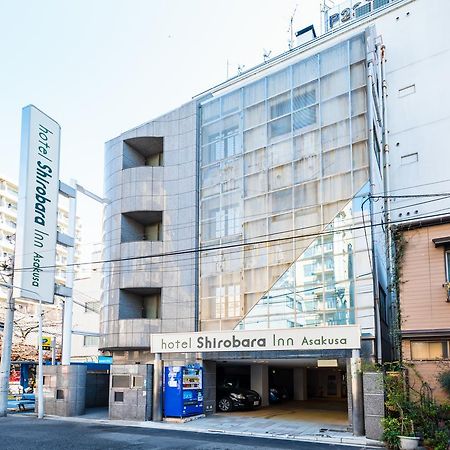 Hotel Shirobara Inn Asakusa Tokio Exterior foto